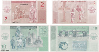 Nagorny Karabakh Pair 2 & 10 Dram Unc