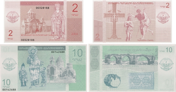 Nagorny Karabakh Pair 2 & 10 Dram Unc