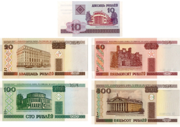 Belarus 5 Different Unc