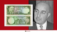 Picture of 10 Afghanis Dedicated to Mohammad Daud (First President of Afghanistan)