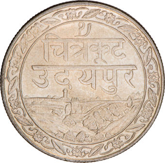 Mewar Friendship With London Silver Rupee_obv