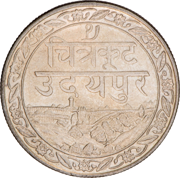 Mewar Friendship With London Silver Rupee_obv