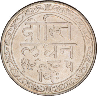 Mewar Friendship With London Silver Rupee_rev