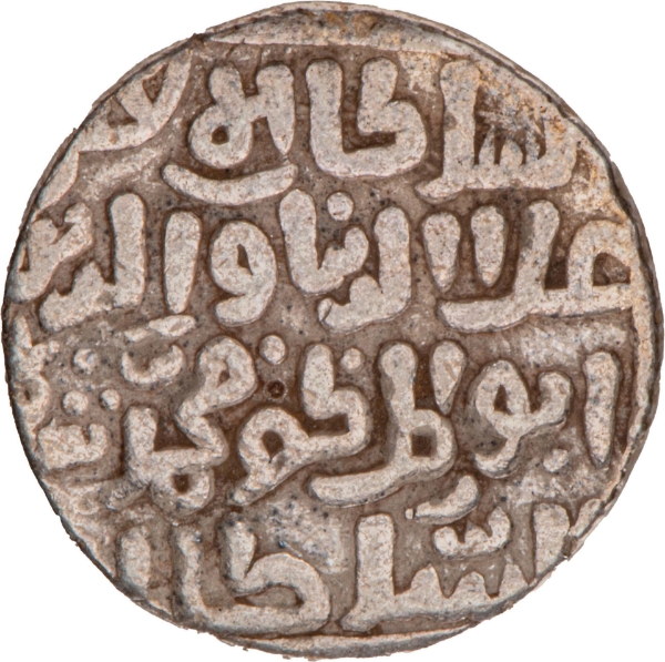 Indian (Delhi) Medieval Silver Tanka 1290-1296_obv