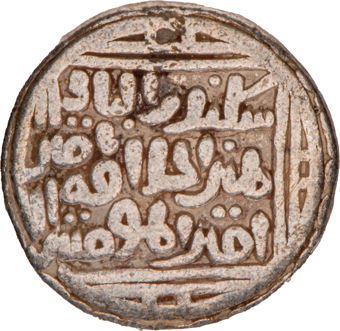 Indian (Delhi) Medieval Silver Tanka 1290-1296_rev