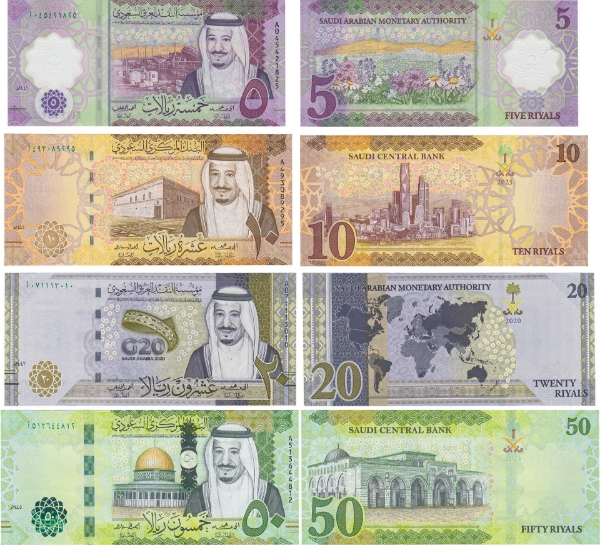 Saudi Arabia 5- 50 Ryals Unc
