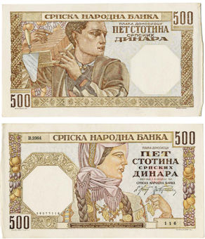 Serbia 'Bricklayer' 500 Dinara 1941 P27 Crisp GVF -EF