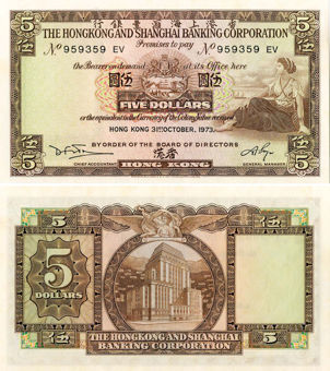 Hong Kong HKSBC 5 Dollars 1973 P181/TBB662n  Unc