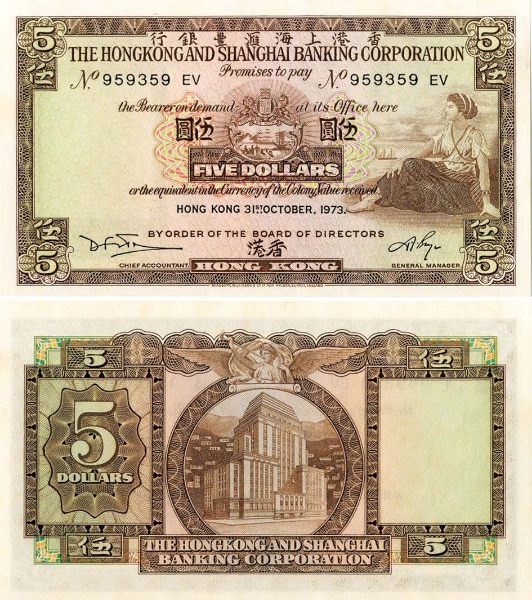 Hong Kong HKSBC 5 Dollars 1973 P181/TBB662n  Unc