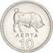 Greece 10 Lepta 1976 Unc-obv