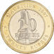 Mauritius, Mint Set 1987-2012 (7 Values)_obv