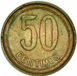 Spain, 50 Centavos (Civil War) 1937_rev