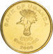 Uganda Mint Set_500Shillings_obv