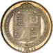 1889 Shilling (Large Jubilee Head) Choice Unc_rev