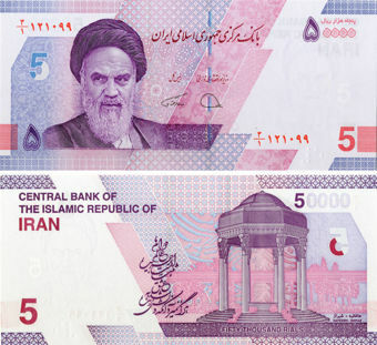 Iran 50,000 Rials 2021 P-New Unc