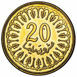 Tunisia, Mint Set 1960-2007_20_coins