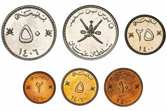 Oman, 5 Coin Mint Set