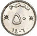 Oman_mint_set