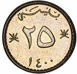 Oman_mint_set