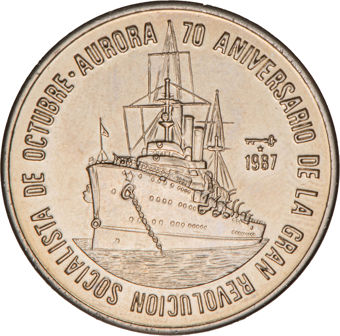 CUBA 1 PESO 1987 BOLSHEVIK REV CN_rev