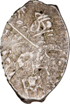 Russia, Romanov Dynasty Hammered Coin, Very Fine_obv_5