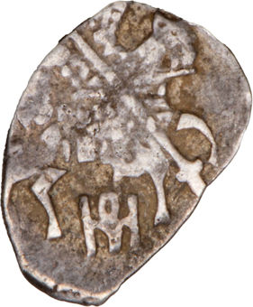 Russia, Romanov Dynasty Hammered Coin, Very Fine_obv_4