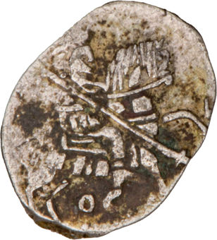 Russia, Romanov Dynasty Hammered Coin, Very Fine_obv_3