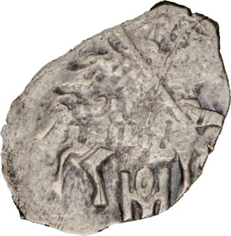 Russia, Romanov Dynasty Hammered Coin, Very Fine_obv_1