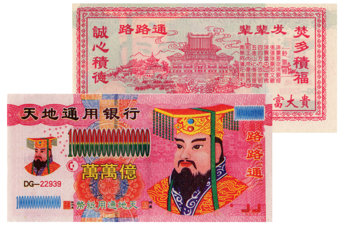 Chinese Hell Banknotes, 100 pieces._main