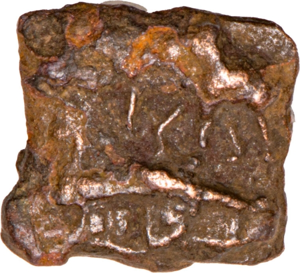 Ashoka Indian Copper_obv