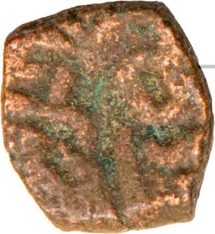 Indian Naga Quarter Kakini Coin_rev