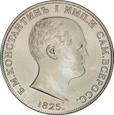 Russia Constantine Patina 1825 Pewter_obv