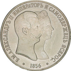 Russia Alexander II Patina 1856 Pewter_obv