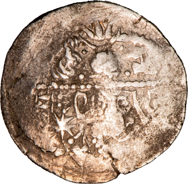 Sindh Silver 1 Drachma_obv