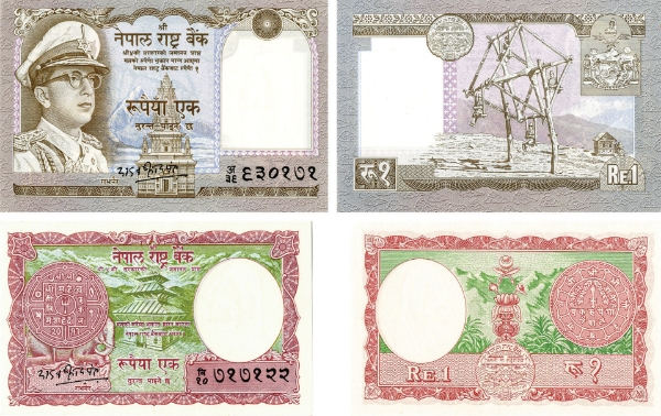Nepal 1 Rupee Pair P12/16 Unc