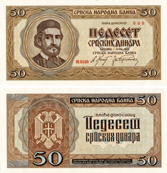 Serbia 50 Dinara 1942 P29/TBB308a  Unc