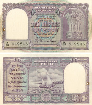 India 10 rupees nd (1950) P38 Unc Perfs