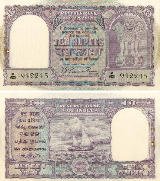 India 10 rupees nd (1950) P38 Unc Perfs