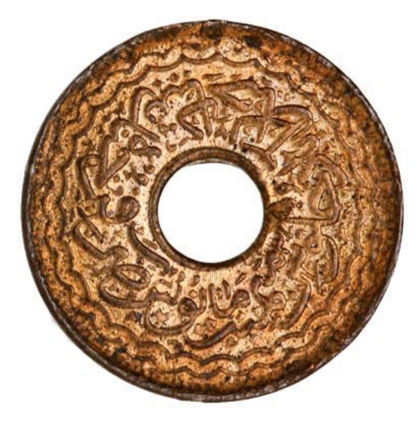 India, Hyderabad, 2 Pai, Uncirculated_obv