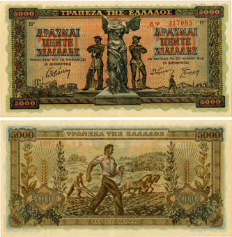 Greece 5000 Drachma 1942 P119a EF