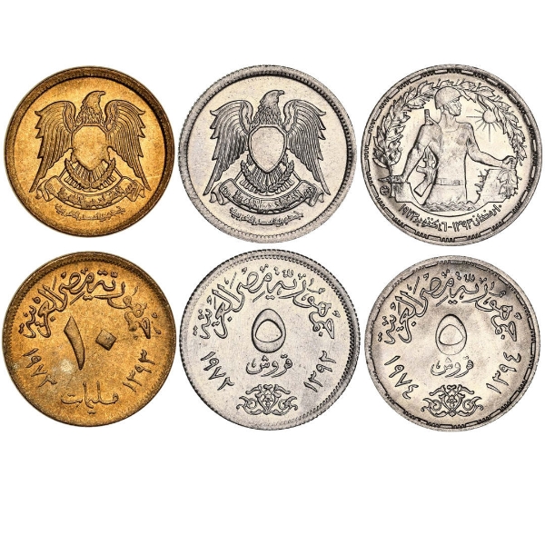 Egypt Set of Three Minor Coins Uncirculated