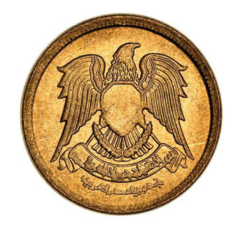 Egypt Set of Three Minor Coins Uncirculated_obv