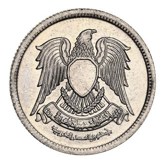 Egypt Set of Three Minor Coins Uncirculated_obv_1