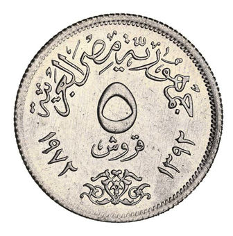Egypt Set of Three Minor Coins Uncirculated_rev_1