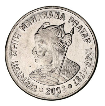 Set of Five Indian Rupees_obv_2