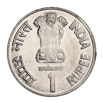 Set of Five Indian Rupees_rev_2