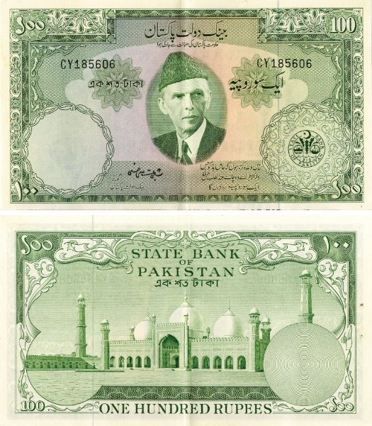 Pakistan 100 Rupees (1957) P18 EF/GEF
