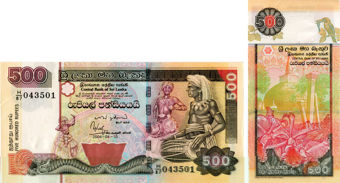 Sri Lanka 500 Rupees 2004 P119b Unc