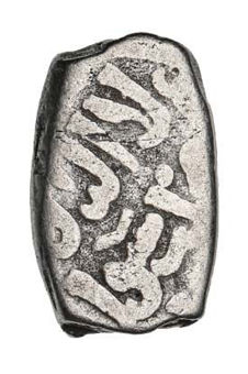 Mamluk Empire Fractional Dirhem_obv