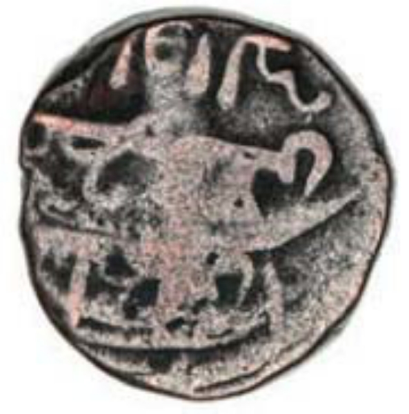Ghurid Dynasty Jital 1206-1215_obv